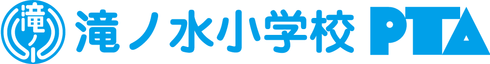 PTAサイト